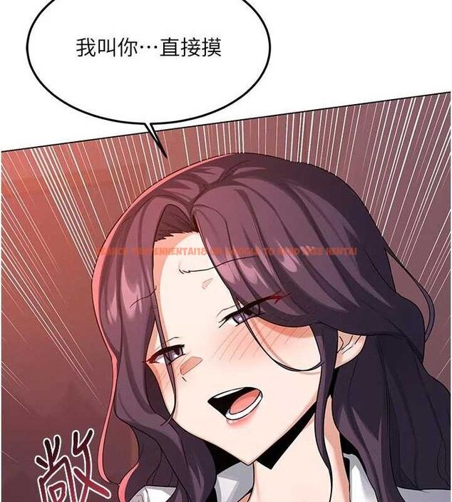 查看漫画熟女交換計畫 - 第37話-爛醉如泥的繼母 - sayhentaiz.net中的3785219图片