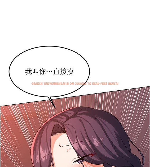 查看漫画熟女交換計畫 - 第38話-完全接受兒子的阿姨 - sayhentaiz.net中的3808919图片