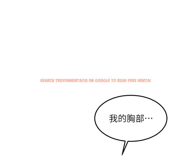 查看漫画熟女交換計畫 - 第38話-完全接受兒子的阿姨 - sayhentaiz.net中的3808922图片