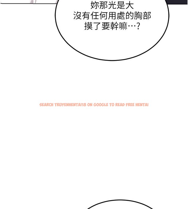 查看漫画熟女交換計畫 - 第38話-完全接受兒子的阿姨 - sayhentaiz.net中的3808932图片