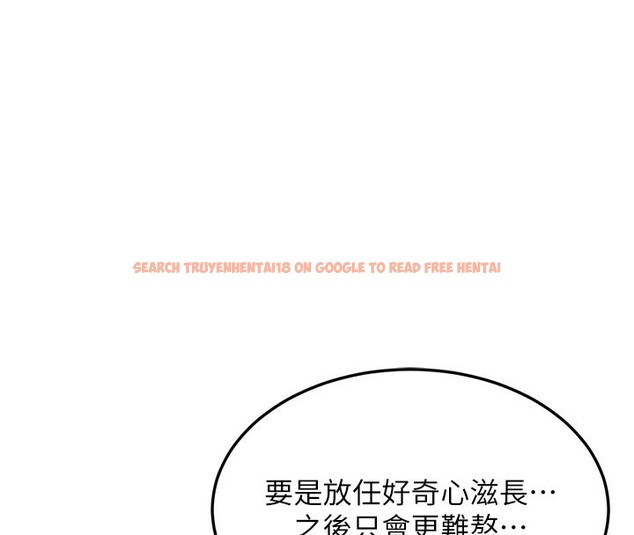 查看漫画熟女交換計畫 - 第38話-完全接受兒子的阿姨 - sayhentaiz.net中的3808935图片