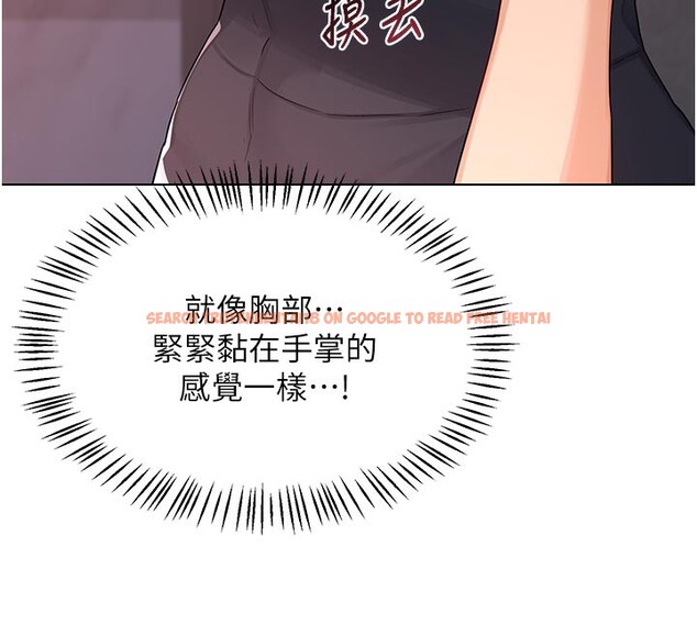 查看漫画熟女交換計畫 - 第38話-完全接受兒子的阿姨 - sayhentaiz.net中的3808956图片