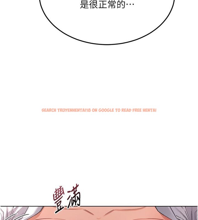 查看漫画熟女交換計畫 - 第38話-完全接受兒子的阿姨 - sayhentaiz.net中的3808964图片