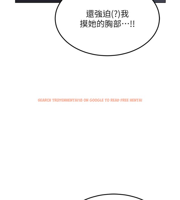 查看漫画熟女交換計畫 - 第38話-完全接受兒子的阿姨 - sayhentaiz.net中的3808985图片