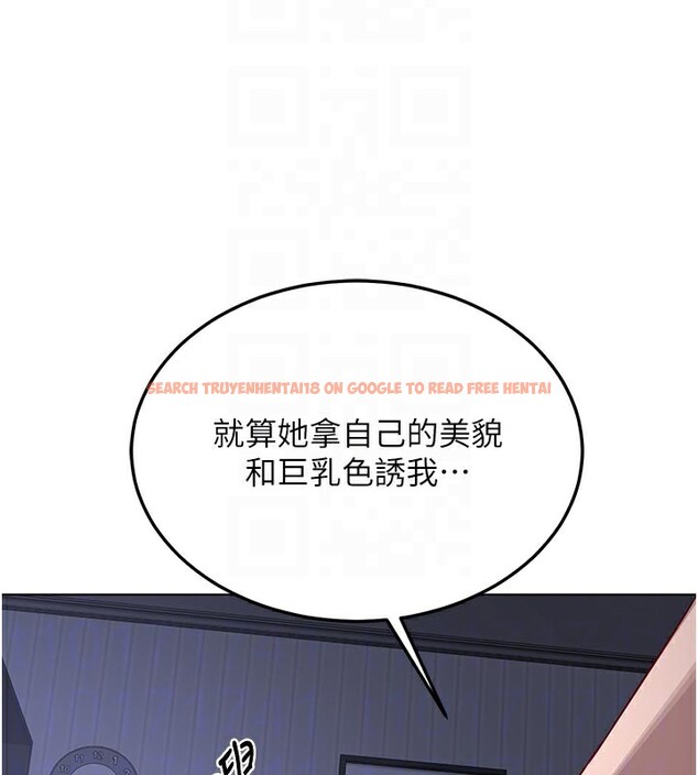 查看漫画熟女交換計畫 - 第38話-完全接受兒子的阿姨 - sayhentaiz.net中的3808998图片