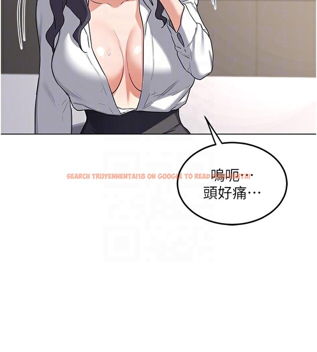 查看漫画熟女交換計畫 - 第38話-完全接受兒子的阿姨 - sayhentaiz.net中的3809014图片