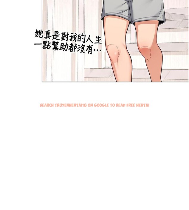 查看漫画熟女交換計畫 - 第38話-完全接受兒子的阿姨 - sayhentaiz.net中的3809032图片