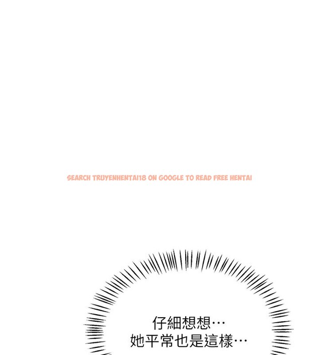 查看漫画熟女交換計畫 - 第38話-完全接受兒子的阿姨 - sayhentaiz.net中的3809044图片