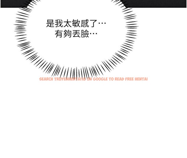 查看漫画熟女交換計畫 - 第38話-完全接受兒子的阿姨 - sayhentaiz.net中的3809046图片