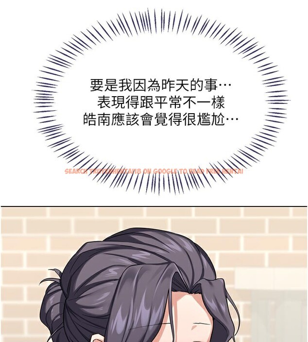 查看漫画熟女交換計畫 - 第38話-完全接受兒子的阿姨 - sayhentaiz.net中的3809054图片