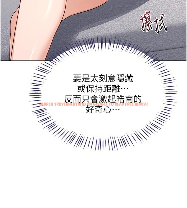 查看漫画熟女交換計畫 - 第38話-完全接受兒子的阿姨 - sayhentaiz.net中的3809062图片