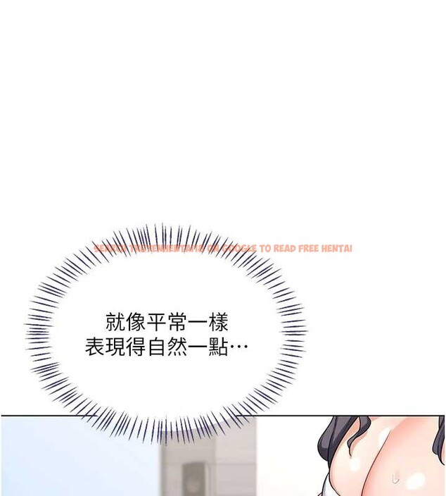 查看漫画熟女交換計畫 - 第39話-家人間接吻很正常吧? - sayhentaiz.net中的3831217图片