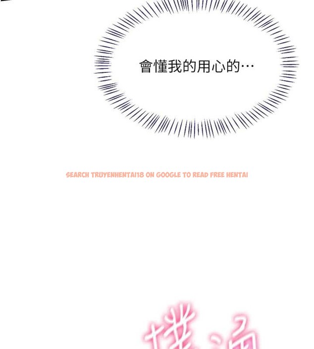 查看漫画熟女交換計畫 - 第39話-家人間接吻很正常吧? - sayhentaiz.net中的3831228图片