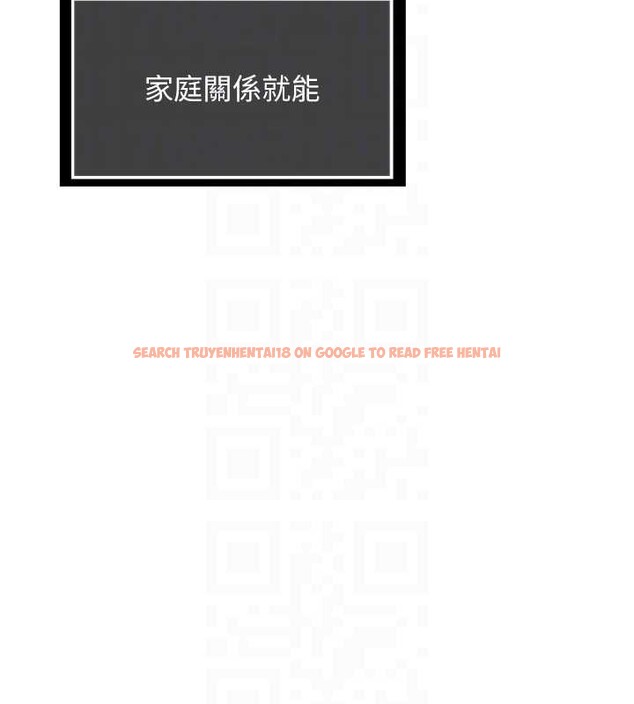 查看漫画熟女交換計畫 - 第39話-家人間接吻很正常吧? - sayhentaiz.net中的3831248图片