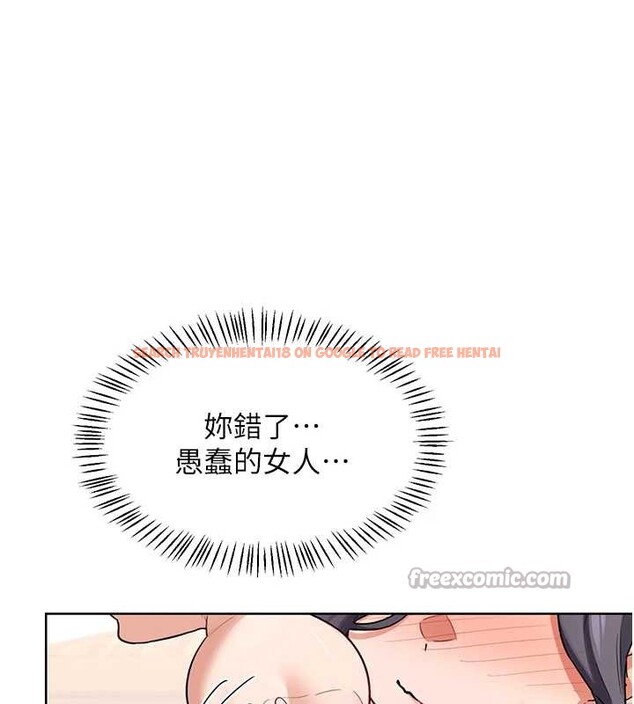 查看漫画熟女交換計畫 - 第39話-家人間接吻很正常吧? - sayhentaiz.net中的3831258图片