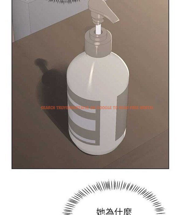 查看漫画熟女交換計畫 - 第39話-家人間接吻很正常吧? - sayhentaiz.net中的3831264图片