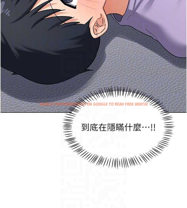 查看漫画熟女交換計畫 - 第39話-家人間接吻很正常吧? - sayhentaiz.net中的3831274图片