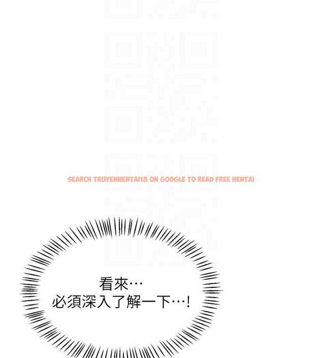 查看漫画熟女交換計畫 - 第39話-家人間接吻很正常吧? - sayhentaiz.net中的3831275图片