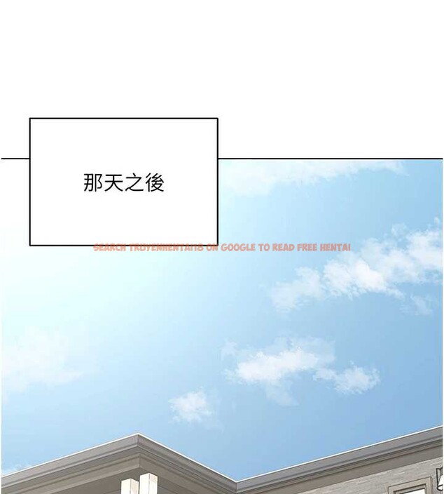 查看漫画熟女交換計畫 - 第39話-家人間接吻很正常吧? - sayhentaiz.net中的3831279图片