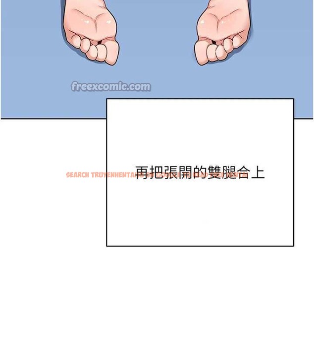 查看漫画熟女交換計畫 - 第39話-家人間接吻很正常吧? - sayhentaiz.net中的3831314图片