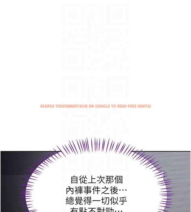 查看漫画熟女交換計畫 - 第39話-家人間接吻很正常吧? - sayhentaiz.net中的3831323图片