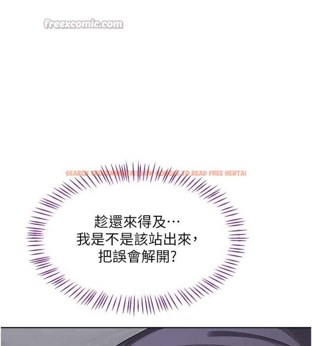 查看漫画熟女交換計畫 - 第39話-家人間接吻很正常吧? - sayhentaiz.net中的3831328图片