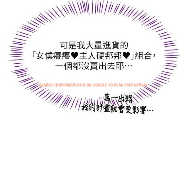 查看漫画熟女交換計畫 - 第39話-家人間接吻很正常吧? - sayhentaiz.net中的3831330图片