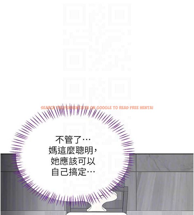 查看漫画熟女交換計畫 - 第39話-家人間接吻很正常吧? - sayhentaiz.net中的3831331图片