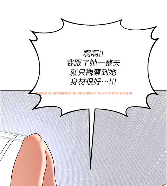 查看漫画熟女交換計畫 - 第39話-家人間接吻很正常吧? - sayhentaiz.net中的3831347图片
