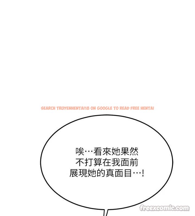 查看漫画熟女交換計畫 - 第39話-家人間接吻很正常吧? - sayhentaiz.net中的3831356图片