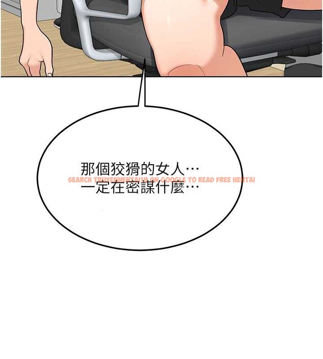 查看漫画熟女交換計畫 - 第39話-家人間接吻很正常吧? - sayhentaiz.net中的3831358图片