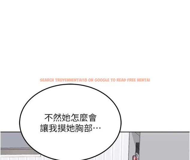 查看漫画熟女交換計畫 - 第39話-家人間接吻很正常吧? - sayhentaiz.net中的3831359图片