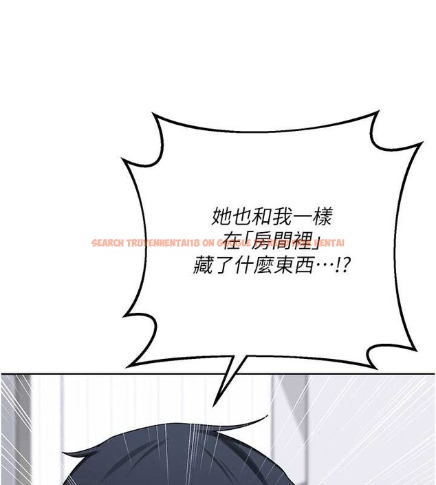 查看漫画熟女交換計畫 - 第39話-家人間接吻很正常吧? - sayhentaiz.net中的3831367图片