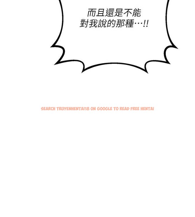 查看漫画熟女交換計畫 - 第39話-家人間接吻很正常吧? - sayhentaiz.net中的3831369图片