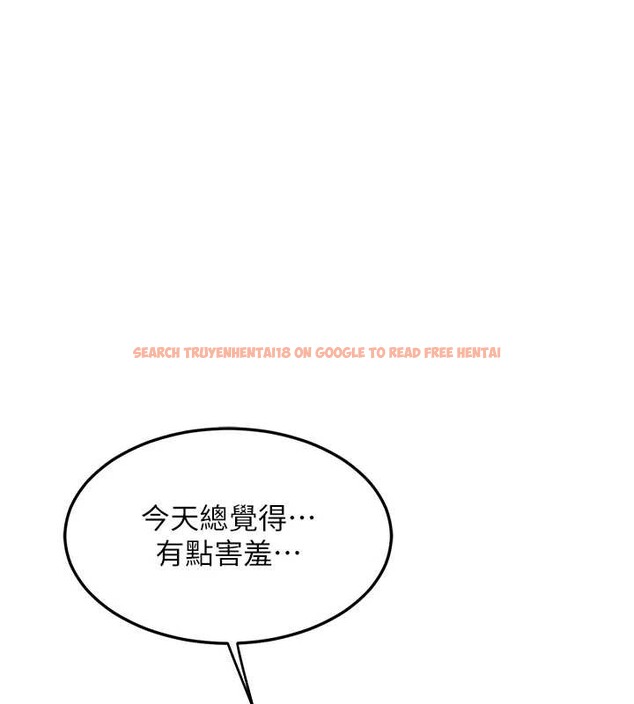 查看漫画熟女交換計畫 - 第39話-家人間接吻很正常吧? - sayhentaiz.net中的3831375图片