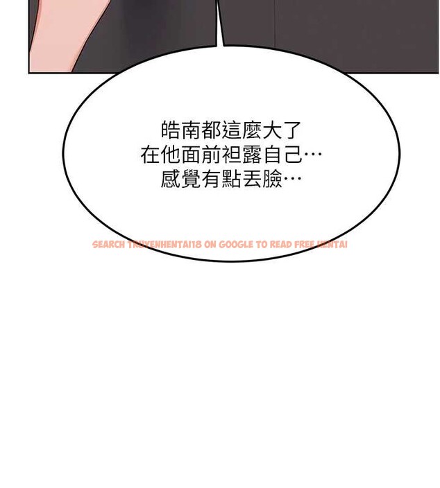 查看漫画熟女交換計畫 - 第39話-家人間接吻很正常吧? - sayhentaiz.net中的3831377图片