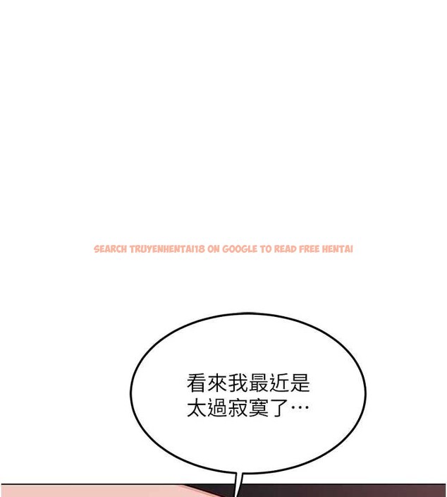 查看漫画熟女交換計畫 - 第39話-家人間接吻很正常吧? - sayhentaiz.net中的3831381图片