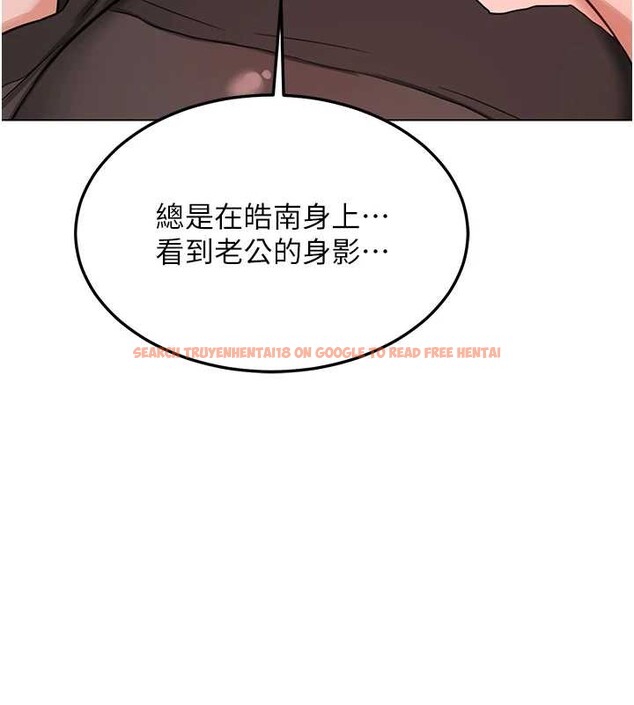查看漫画熟女交換計畫 - 第39話-家人間接吻很正常吧? - sayhentaiz.net中的3831383图片