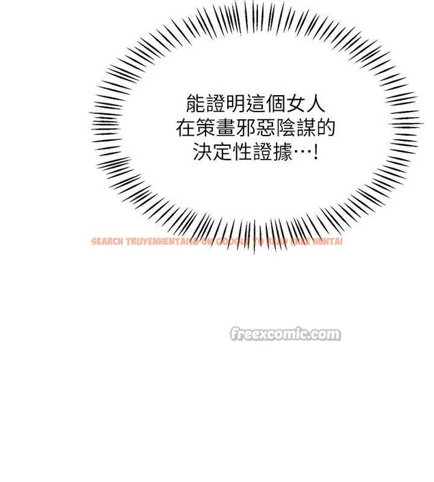 查看漫画熟女交換計畫 - 第40話-熟睡之後，兒子對我亂來&hellip; - sayhentaiz.net中的3854809图片