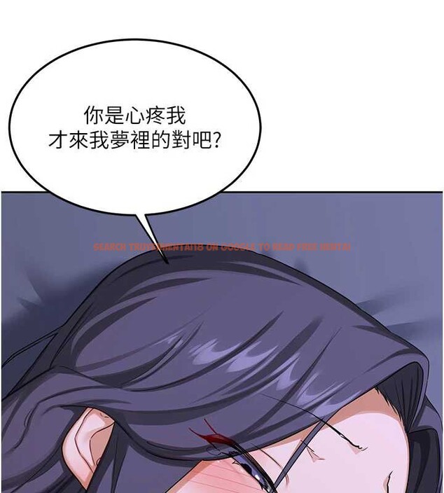 查看漫画熟女交換計畫 - 第40話-熟睡之後，兒子對我亂來&hellip; - sayhentaiz.net中的3854832图片