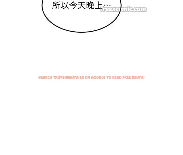 查看漫画熟女交換計畫 - 第40話-熟睡之後，兒子對我亂來&hellip; - sayhentaiz.net中的3854837图片