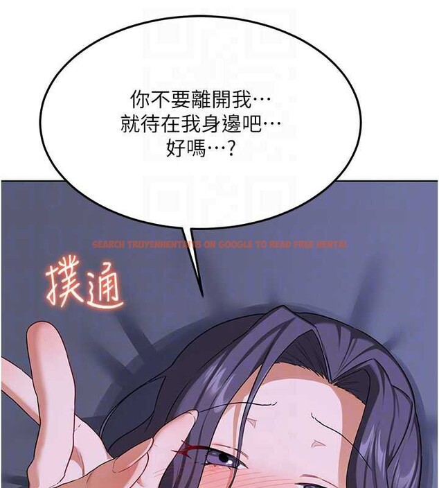 查看漫画熟女交換計畫 - 第40話-熟睡之後，兒子對我亂來&hellip; - sayhentaiz.net中的3854839图片