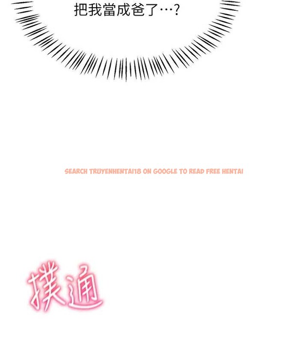 查看漫画熟女交換計畫 - 第40話-熟睡之後，兒子對我亂來&hellip; - sayhentaiz.net中的3854843图片