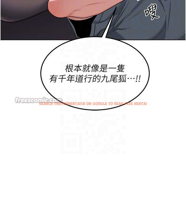 查看漫画熟女交換計畫 - 第40話-熟睡之後，兒子對我亂來&hellip; - sayhentaiz.net中的3854865图片