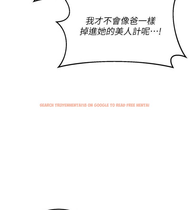 查看漫画熟女交換計畫 - 第40話-熟睡之後，兒子對我亂來&hellip; - sayhentaiz.net中的3854869图片