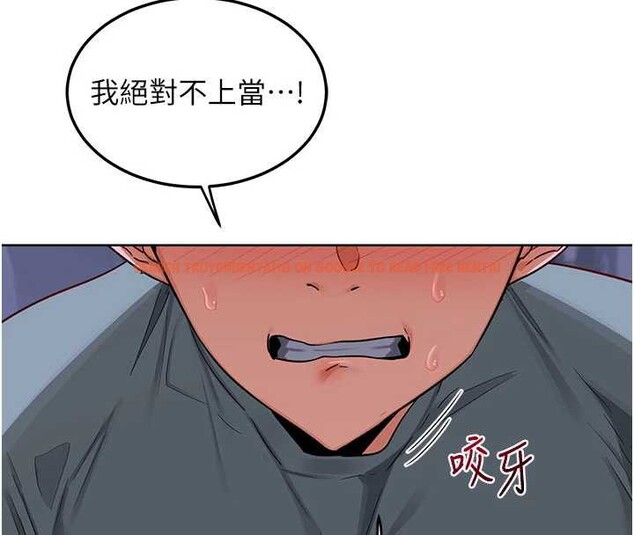 查看漫画熟女交換計畫 - 第40話-熟睡之後，兒子對我亂來&hellip; - sayhentaiz.net中的3854870图片