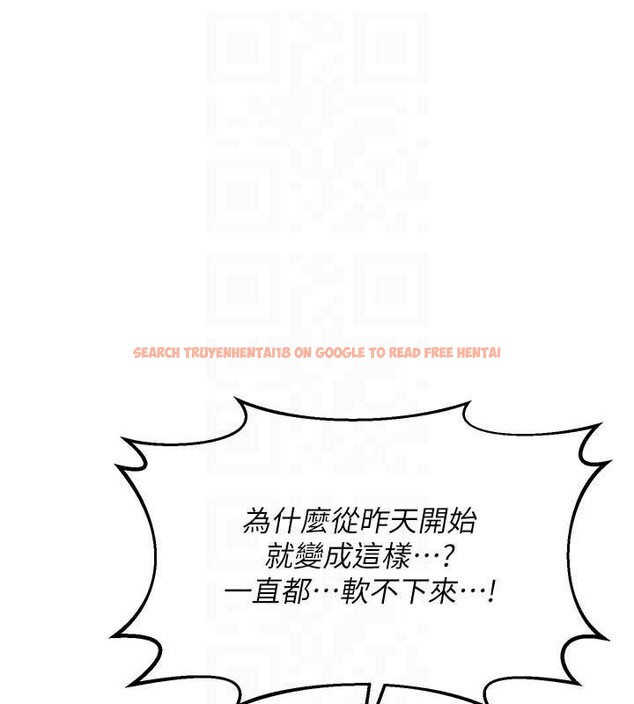 查看漫画熟女交換計畫 - 第40話-熟睡之後，兒子對我亂來&hellip; - sayhentaiz.net中的3854891图片