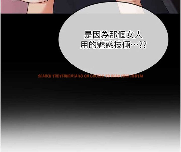查看漫画熟女交換計畫 - 第40話-熟睡之後，兒子對我亂來&hellip; - sayhentaiz.net中的3854898图片