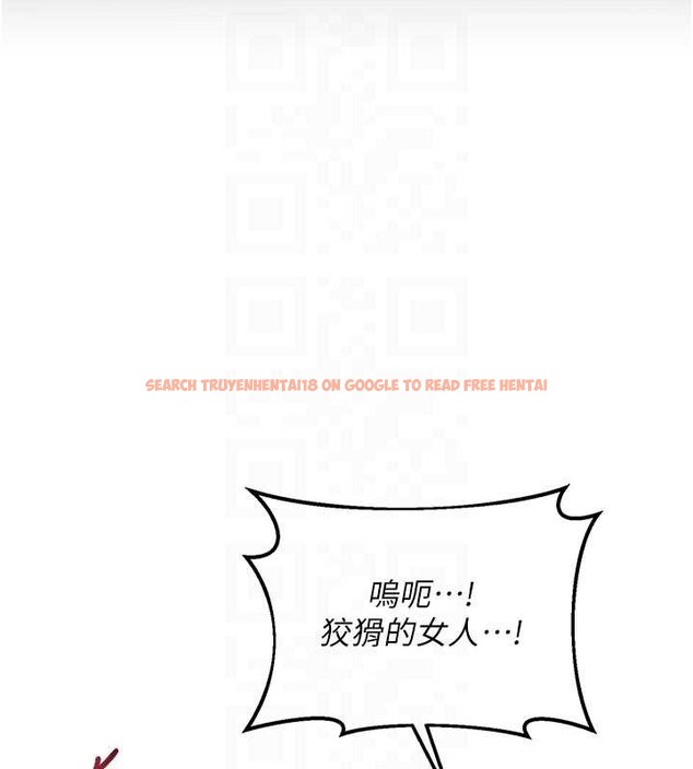 查看漫画熟女交換計畫 - 第40話-熟睡之後，兒子對我亂來&hellip; - sayhentaiz.net中的3854899图片