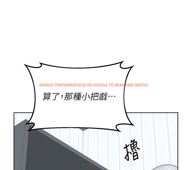 查看漫画熟女交換計畫 - 第40話-熟睡之後，兒子對我亂來&hellip; - sayhentaiz.net中的3854902图片